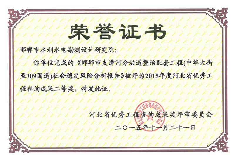 河北高纯水设备技术升级，提升企业生产效率的专家咨询服务,河北高纯水设备技术咨询,技术咨询,技术咨询是指,第1张