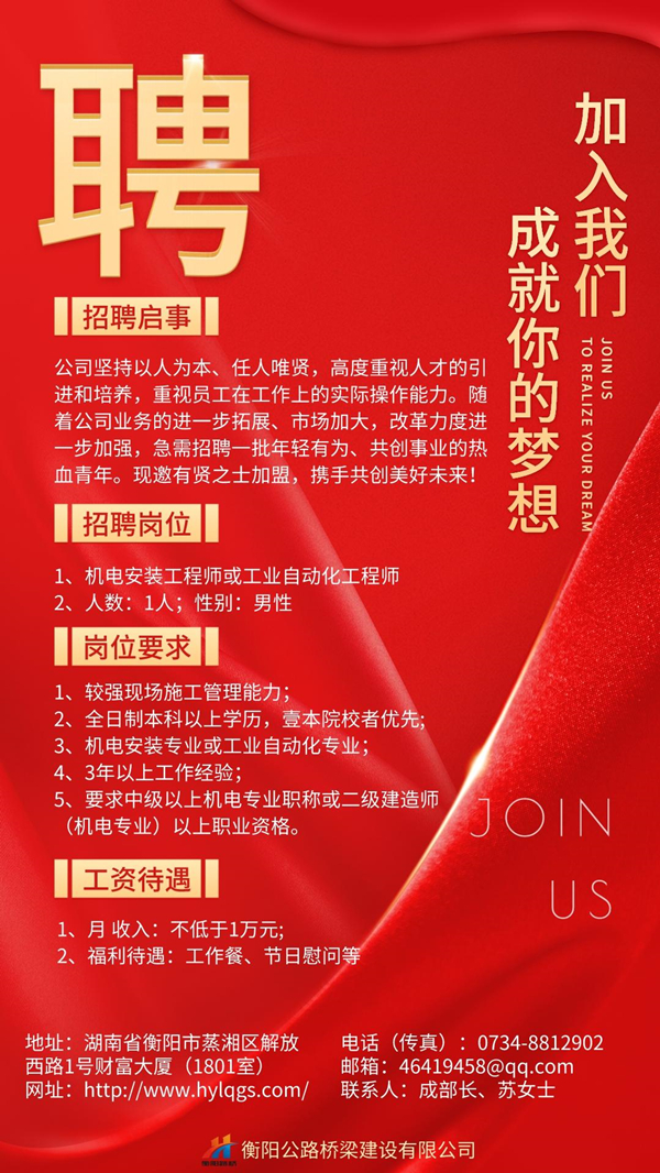 考务技术咨询招聘，助力企业高效提升考试管理水平,招聘考务技术咨询,技术咨询,技术咨询是指,第1张