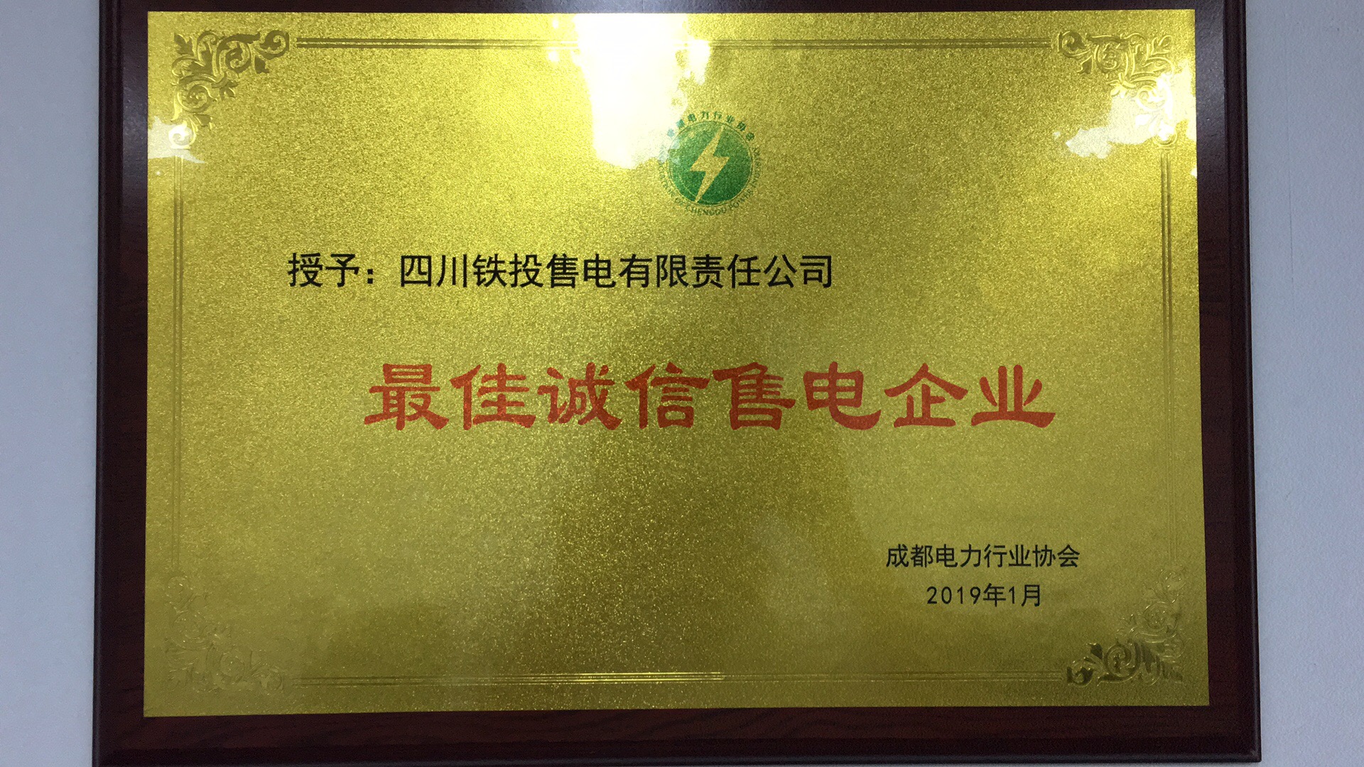 蜀江电力咨询推动绿色转型，助力行业可持续发展新篇章,在我国经济蓬勃发展的浪潮中，能源需求持续攀升，作为国家经济的坚实支柱，电力行业承载着确保能源安全、推动绿色发展的重大使命，在新时代的曙光下，蜀江电力技术咨询公司应运而生，致力于为企业提供全面、专业的电力技术服务，助力企业实现绿色转型，引领电力行业迈向可持续发展的新篇章。,蜀江电力技术咨询,技术咨询,技术咨询服务,技术咨询公司,第1张