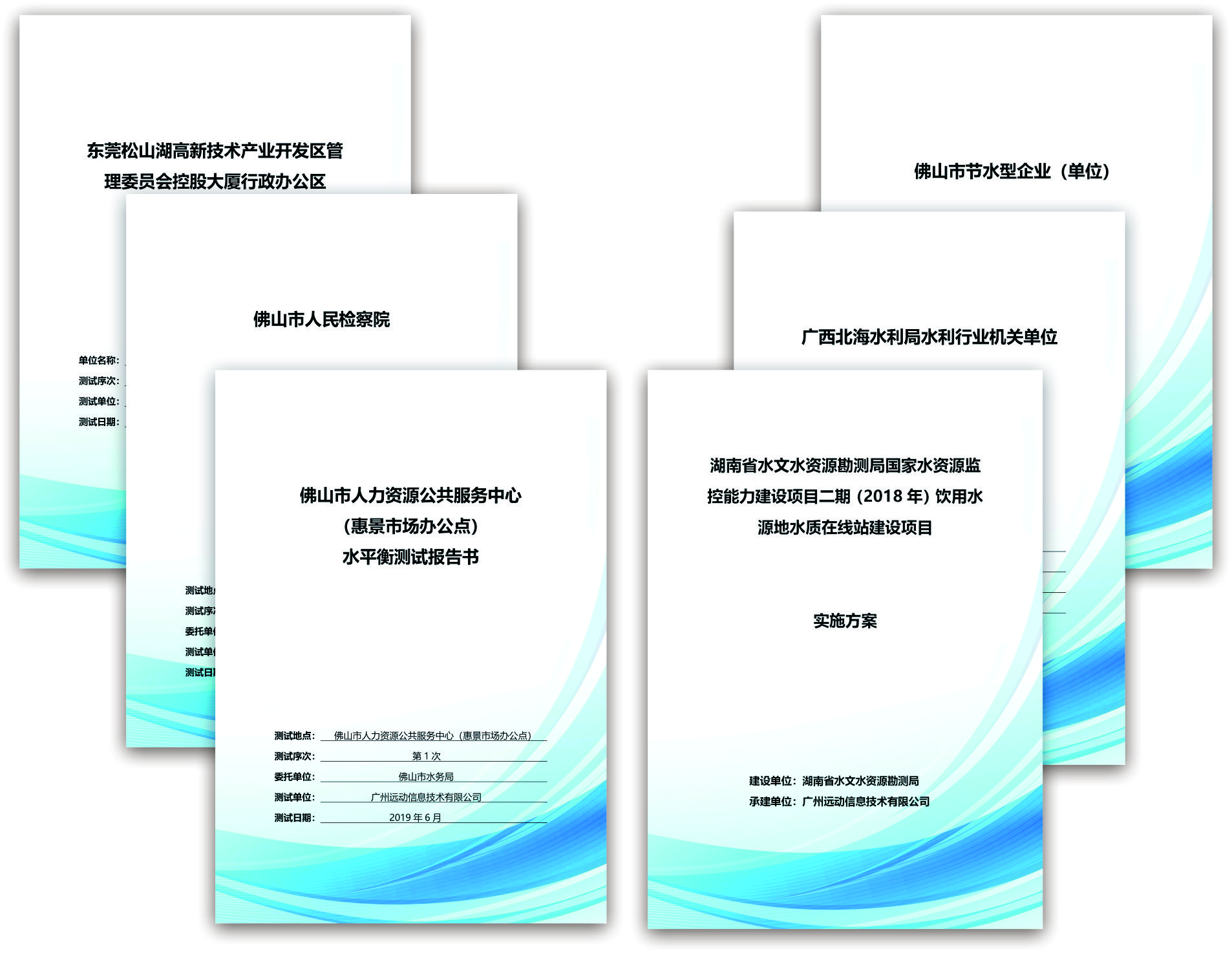 工程技术咨询服务合同，项目顺利实施的稳固基石,随着我国经济的迅猛增长，工程技术咨询服务在各类工程项目中的地位日益凸显，成为推动项目高效推进的重要力量，工程技术咨询服务合同作为双方合作的法律基石，对于确保项目按计划实施、维护双方的合法权益具有不可替代的作用，本文旨在深入探讨工程技术咨询服务合同的相关内容，包括其签订要点和履行过程中的注意事项。,工程技术咨询服务合同,技术咨询,技术咨询服务,工程技术咨询,第1张