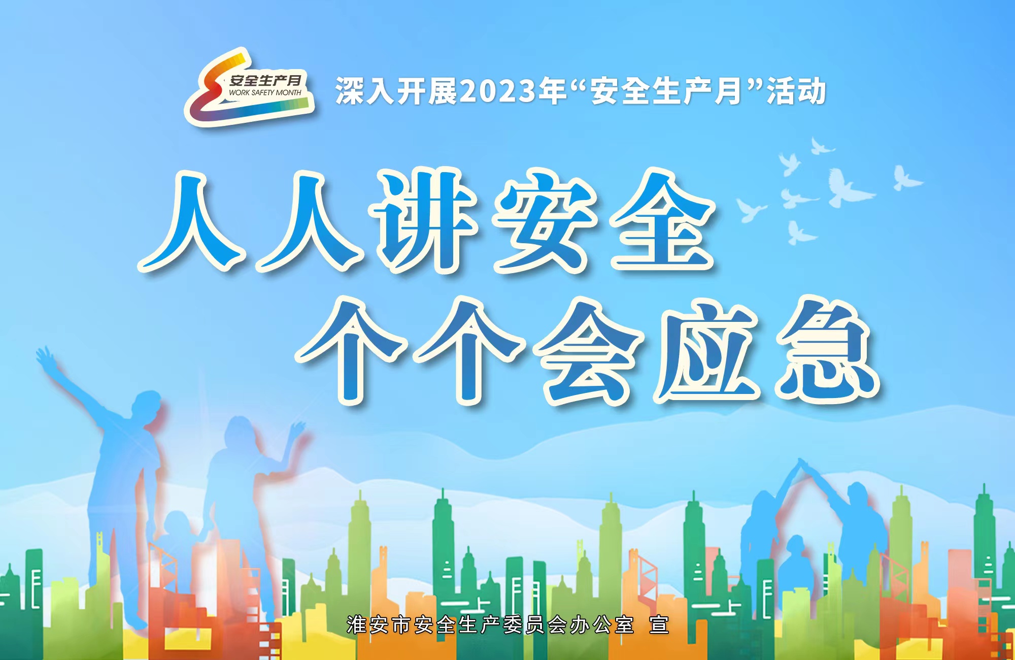 筑牢安全防线，淮南消防技术咨询守护生命财产安全,淮南消防技术咨询,技术咨询,技术咨询服务,安全技术咨询,第1张