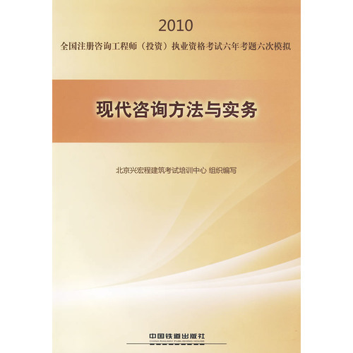 建筑工程技术咨询服务在现代建筑行业的关键推动力,随着我国经济的迅猛发展，建筑行业在国民经济中的地位愈发显著，建筑工程技术咨询服务，作为建筑行业的重要支撑，为建筑企业提供了全面的技术支持与服务，有力地推动了建筑行业的稳健前行，本文将围绕建筑工程技术咨询服务的作用、内容以及未来发展趋势进行深入探讨。,建筑工程技术咨询服务,技术咨询,技术咨询服务,工程技术咨询,第1张