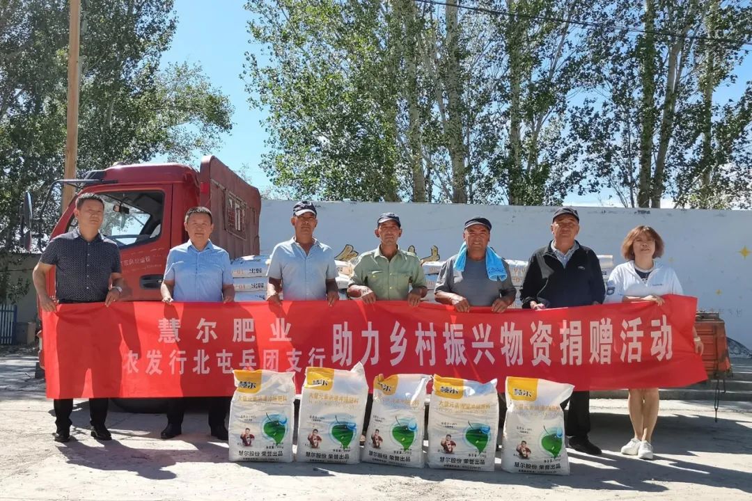 泰禾环保技术，引领绿色建设，促进环保产业升级,新疆泰禾环保技术咨询,技术咨询,技术咨询服务,技术咨询有限公司,第1张