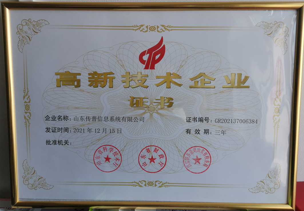 技术咨询公司助力企业转型升级，开启创新发展新纪元,随着我国经济的飞速发展，企业转型升级已成为不可逆转的趋势，在此背景下，成立技术咨询公司显得尤为关键，本文将深入探讨成立技术咨询公司的背景、意义及其发展前景，旨在为我国企业转型升级提供有益的参考。,成立技术咨询公司,技术咨询,技术咨询公司,第1张