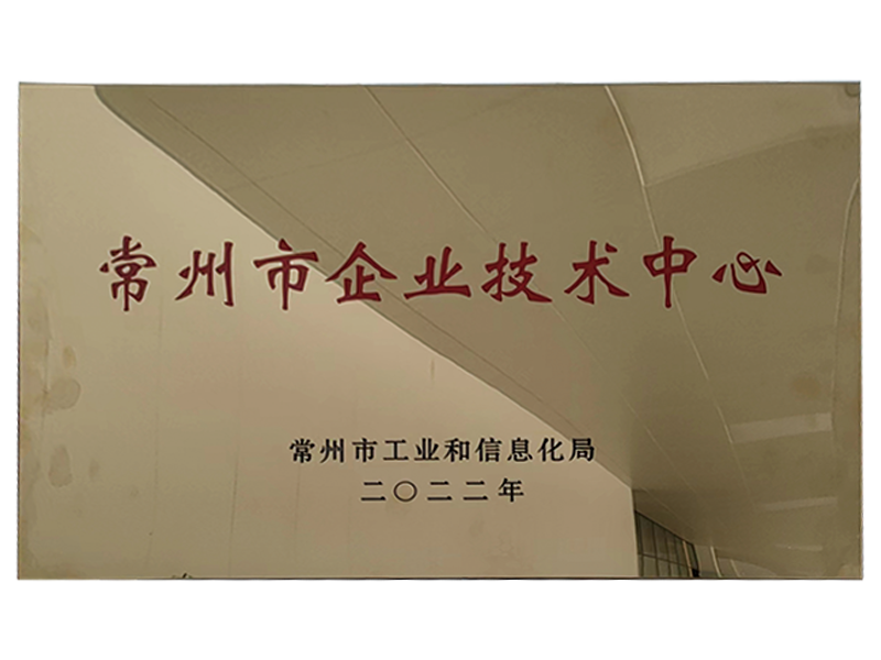 常州绿色环保技术咨询助力企业绿色升级，共筑生态家园,随着我国经济的蓬勃兴起，环境污染问题愈发凸显，绿色环保理念已成为全民关注的焦点，常州，这座风光旖旎的江南水乡，正全力推进绿色环保事业的发展，作为一家专注于绿色环保技术咨询的企业，我们立志为常州地区的企业提供全面、高效的环保技术服务，助力企业实现绿色转型，共同打造美丽家园。,常州绿色环保技术咨询,技术咨询,环保技术咨询,第1张