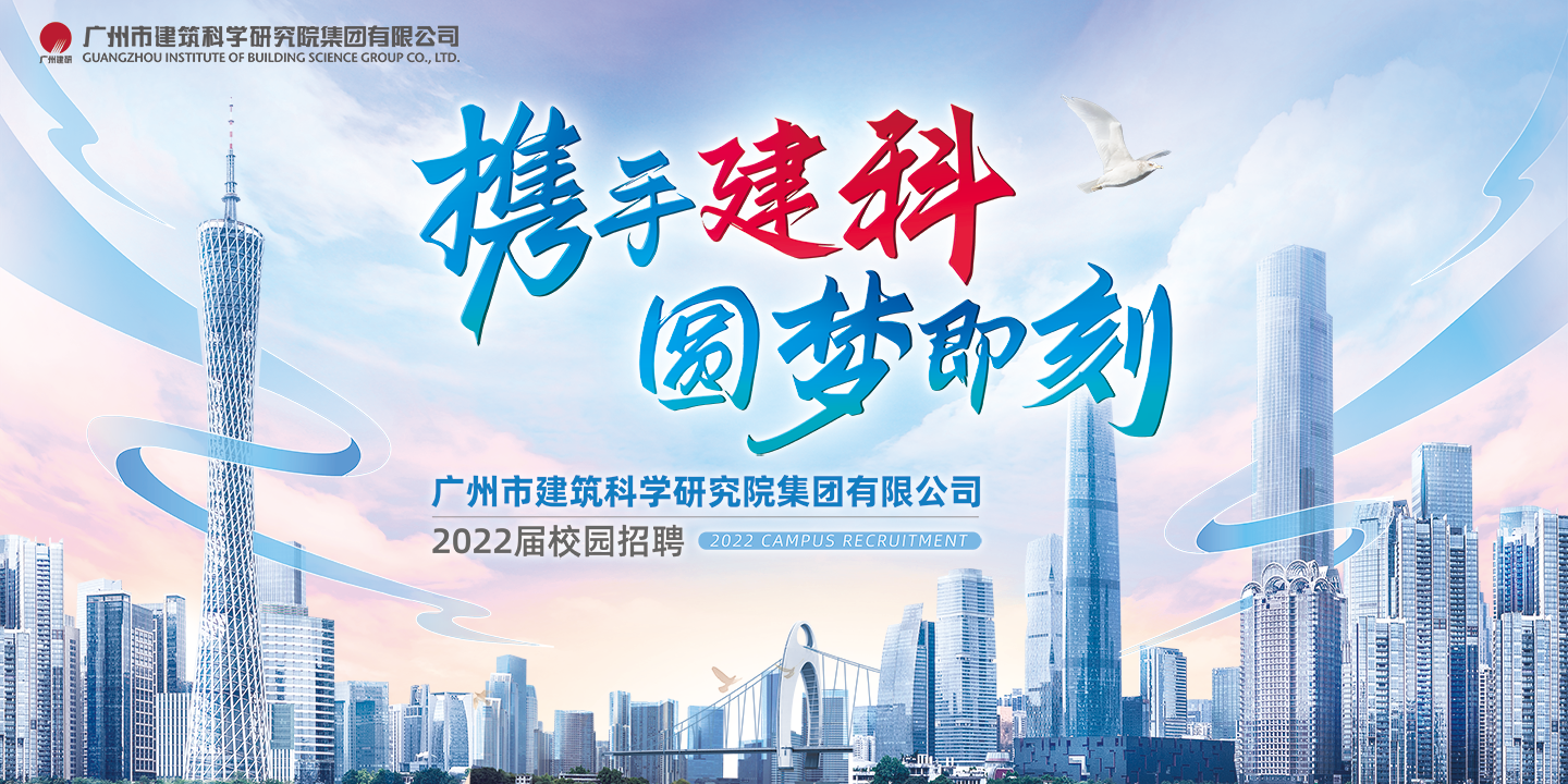 广州冠成建筑技术咨询，推动行业进步的专家之选,随着我国经济的迅猛发展，建筑行业在我国国民经济中的地位愈发显著，建筑技术的持续创新与升级，为我国建筑业的蓬勃发展提供了坚实的保障，在此背景下，广州冠成建筑技术咨询公司凭借其专业、严谨的服务理念，赢得了广大客户的信赖与赞誉，本文将带领大家深入了解广州冠成建筑技术咨询，共同探讨其在行业中的重要地位。,广州冠成建筑技术咨询,技术咨询,技术咨询公司,提供技术咨询,第1张