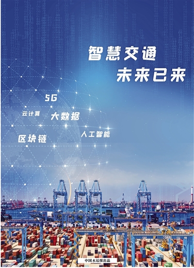 交通科技咨询公司，塑造未来交通潮流先锋,随着科技的迅猛进步，交通领域亦迎来了空前的变革浪潮，在此时代的大背景下，交通科技技术咨询公司应运而生，为我国交通事业的蓬勃发展提供了坚实的科技支撑，本文将深入剖析交通科技技术咨询公司的业务范畴、发展现状及未来发展趋势。,交通科技技术咨询公司,技术咨询,技术咨询公司,提供技术咨询,第1张