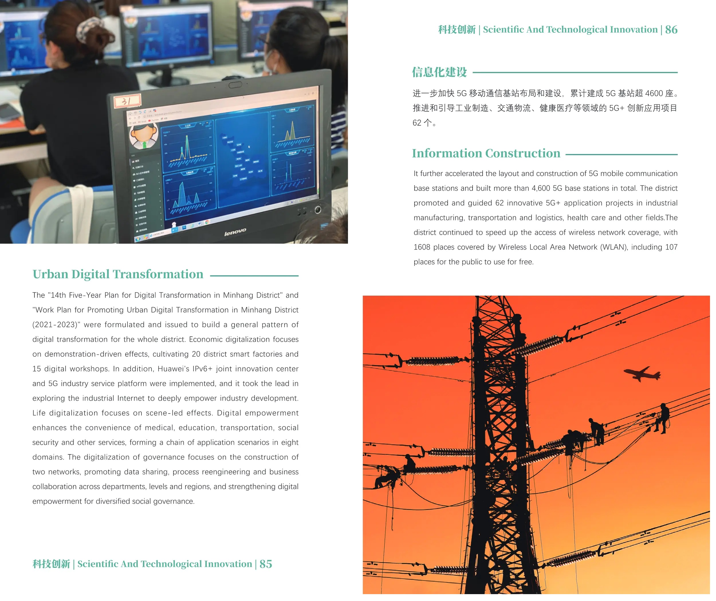 闵行区技术咨询合同，护航企业创新发展的法律盾牌,闵行区技术咨询合同,技术咨询,技术咨询服务,提供技术咨询,第1张