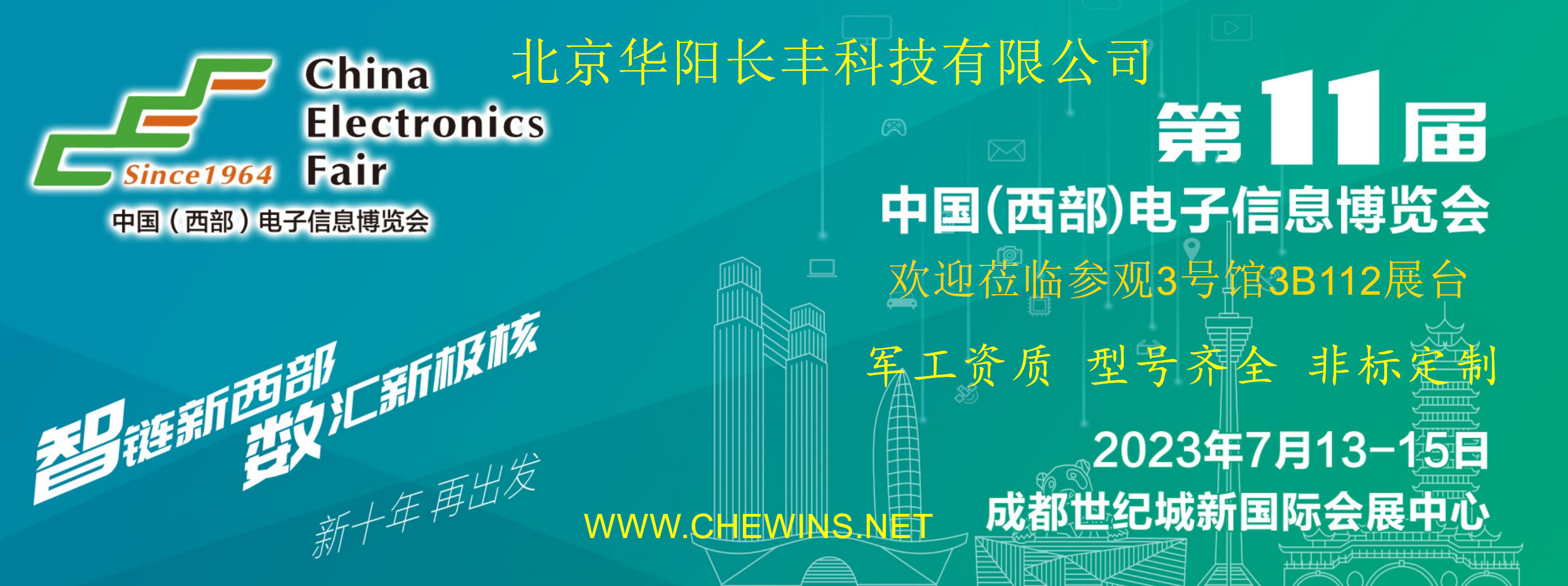 长丰网络技术咨询，五大优势助力企业竞争力飞跃,长丰网络技术咨询优点,技术咨询,提供技术咨询,网络技术咨询,第1张
