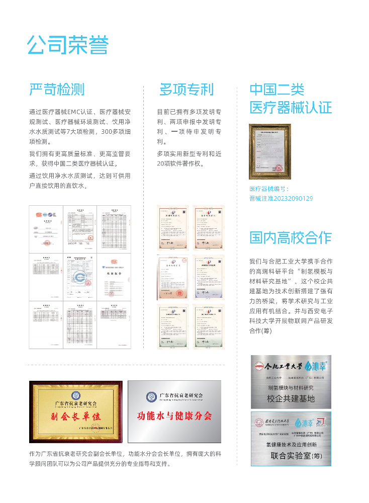 技术咨询服务公司，助力企业创新腾飞的专业伙伴,在科技浪潮席卷全球的今天，企业对技术的需求如饥似渴，如何在时代洪流中把握先机，有效利用前沿技术增强自身竞争力，已成为众多企业亟待解决的难题，正是在这样的时代背景下，一家专注于技术咨询服务的企业应运而生，本文将为您深入剖析这家公司的概况，以及它如何成为企业创新发展过程中的强大合作伙伴。,技术咨询服务公司简介,技术咨询,技术咨询服务,提供技术咨询,第1张