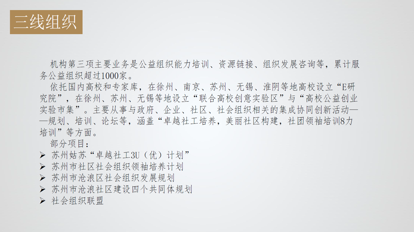 工程技术咨询，项目成功的智慧钥匙,什么是工程技术咨询,技术咨询,技术咨询是指,工程技术咨询,第1张