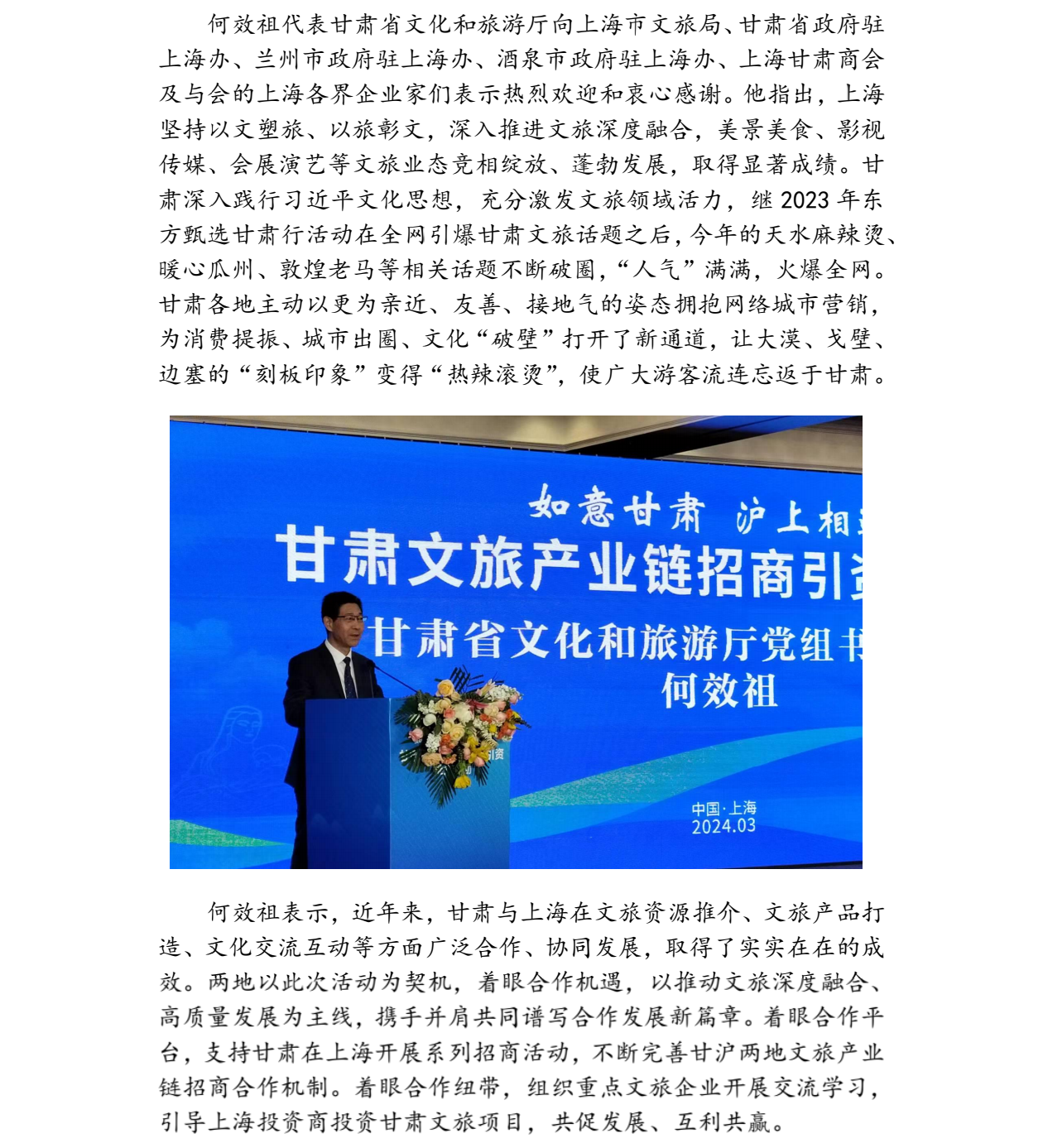 甘肃文锐技术，赋能企业创新，驱动科技发展,在当代中国经济的迅猛发展浪潮中，企业对于技术创新的渴求与日俱增，在此宏观背景下，甘肃省文锐技术咨询有限公司应运而生，致力于为我国企业提供全面的技术支持，助力企业实现转型升级与可持续发展，本文将深入剖析文锐咨询的服务内涵、核心优势以及在企业发展中的重要价值。,甘肃省文锐技术咨询,技术咨询,技术咨询服务,提供技术咨询,第1张