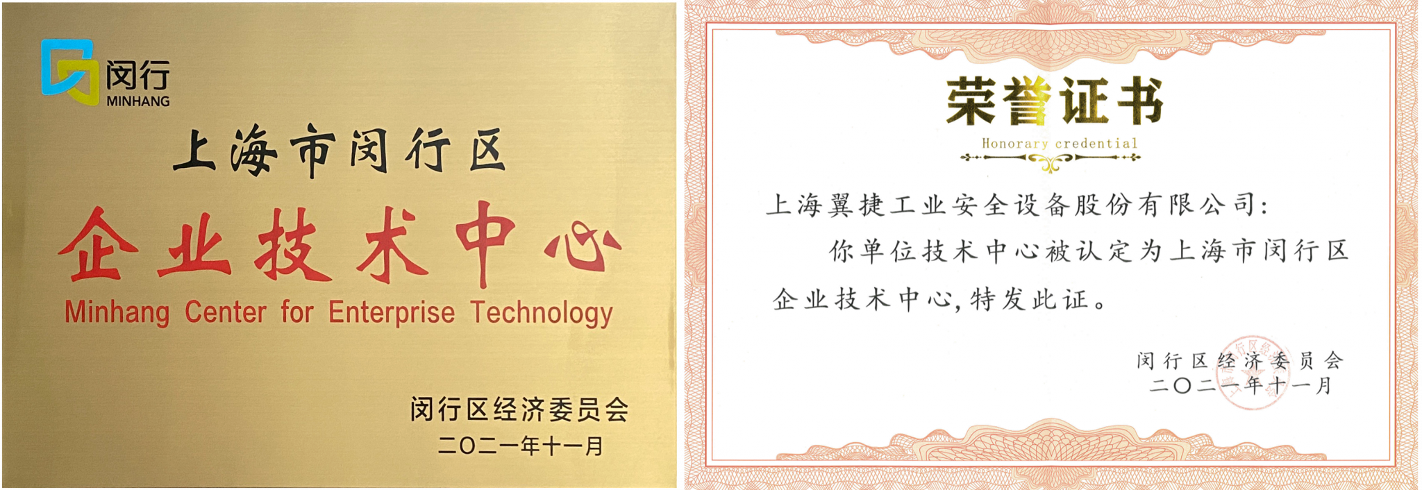 闵行区企业技术咨询流程解析，助力高效成长之路,随着科技的迅猛进步，企业对技术支持的需求持续攀升，为了迎合企业对技术服务的迫切需求，闵行区精心打造了一套完善的技术咨询流程，致力于为企业提供高效、便捷的技术支持服务，本文将深入解析闵行区技术咨询流程，助力企业轻松跨越技术难关。,闵行区技术咨询流程,技术咨询,技术咨询服务,技术咨询方案,第1张