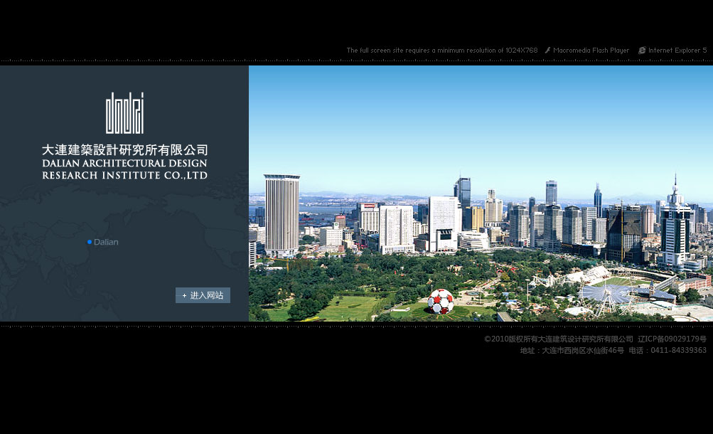 大连建科设计技术咨询，推动建筑行业创新升级,大连建科设计技术咨询,技术咨询,技术咨询有限公司,第1张