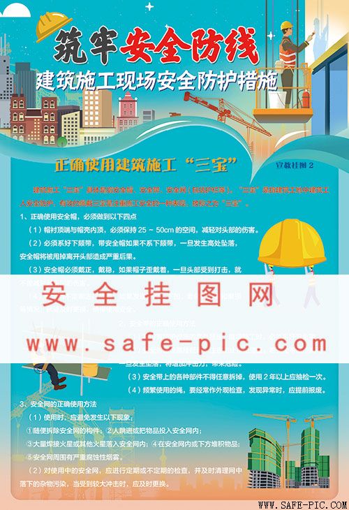 巴中逸沣，为企业保驾护航，专业安全技术咨询筑牢安全防线,巴中逸沣安全技术咨询有限公司logo,巴中逸沣安全技术咨询,技术咨询,技术咨询有限公司,安全技术咨询,第1张