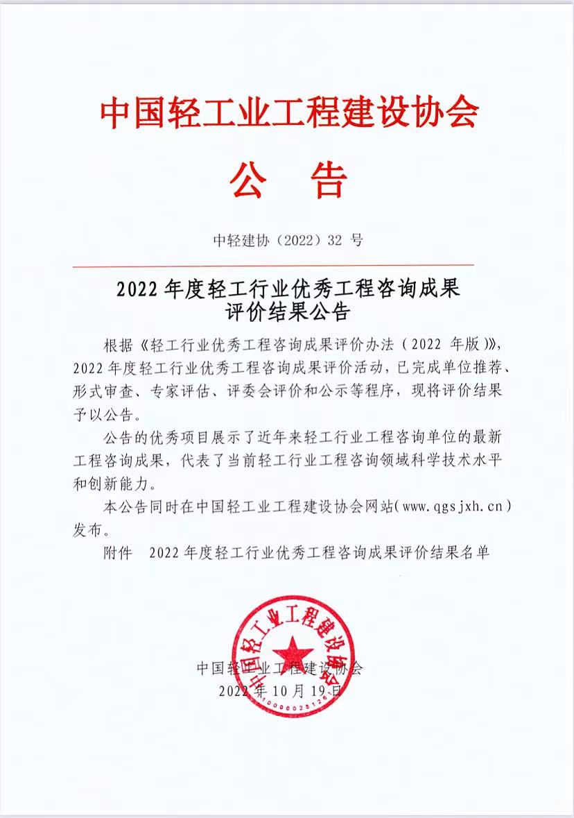 混凝土技术咨询方案，推动工程品质升级与绿色可持续发展,混凝土技术咨询方案,技术咨询,技术咨询方案,第1张
