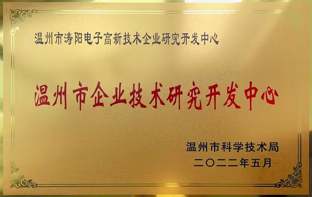 温州精准技术咨询，破解企业成长瓶颈新篇章,随着我国经济的迅猛发展，企业间的竞争愈发激烈，为了在激烈的市场竞争中脱颖而出，企业必须不断创新，增强自身的竞争力，在这一过程中，温州细分技术咨询扮演着举足轻重的角色，本文将深入剖析温州细分技术咨询的优势、应用领域，以及它如何帮助企业精准突破发展的瓶颈。,温州细分技术咨询,技术咨询,技术咨询行业,第1张