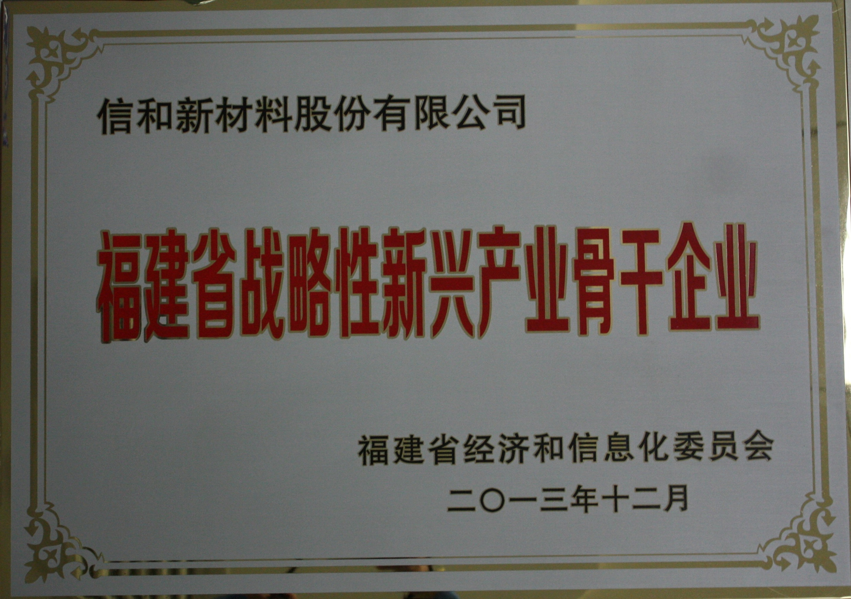 福建技术咨询服务，赋能企业创新，引领产业升级新篇章,福建技术咨询管理,技术咨询,技术咨询服务,提供技术咨询,第1张