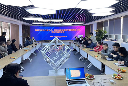 徐州技术咨询项目赋能企业成长，共促区域经济飞跃,徐州技术咨询项目,技术咨询,第1张