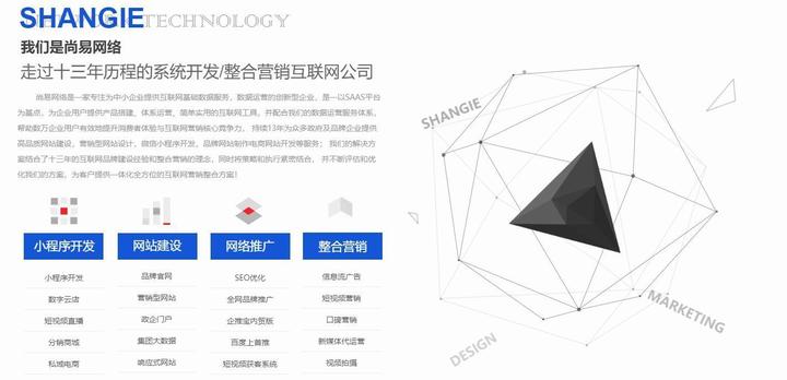 巢湖网络技术咨询，赋能企业数字化转型新篇章,巢湖网络技术咨询简介,技术咨询,技术咨询服务,网络技术咨询,第1张