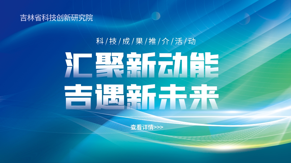吉林企业核心竞争力提升，技术咨询规范引领新篇章,吉林技术咨询规范,技术咨询,技术咨询服务,技术咨询行业,第1张