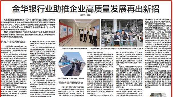 金华企业高效发展，专业技术咨询护航,随着科技的迅猛进步，企业对技术的依赖日益加深，在充满活力的金华这座城市，越来越多的企业开始认识到技术咨询的重要性，并积极寻求专业的技术支持，以期提升自身的竞争力，本文将深入探讨金华正规技术咨询的优势，并指导您如何挑选合适的咨询机构。,金华正规技术咨询,技术咨询,第1张