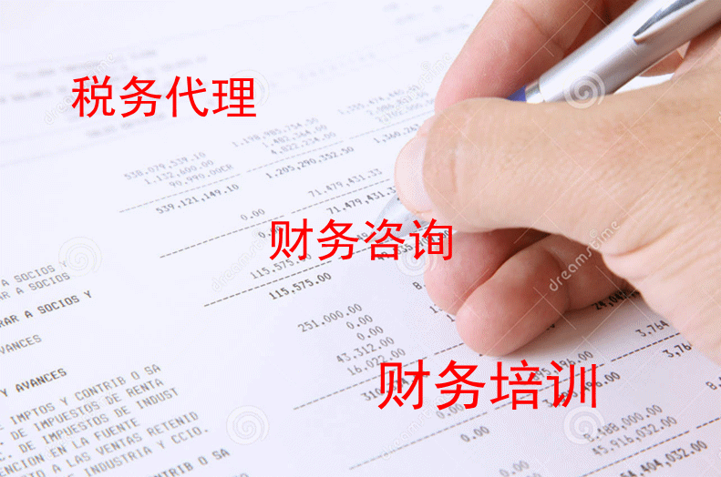 企业财务管理中的核心技术账务处理要领,技术咨询账务处理,技术咨询,技术咨询服务,技术咨询是指,第1张
