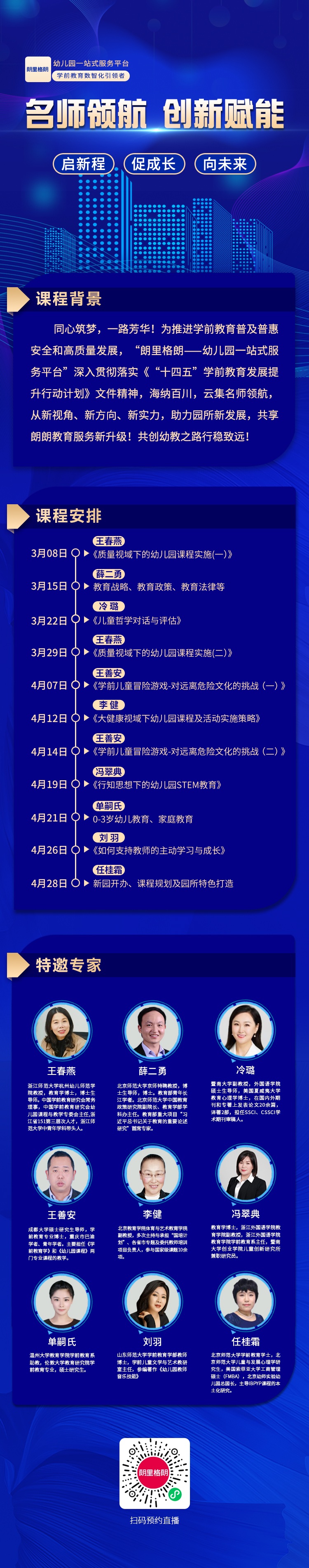 技术咨询工作室的智慧命名之旅,技术咨询工作室名称,技术咨询,技术咨询服务,第1张