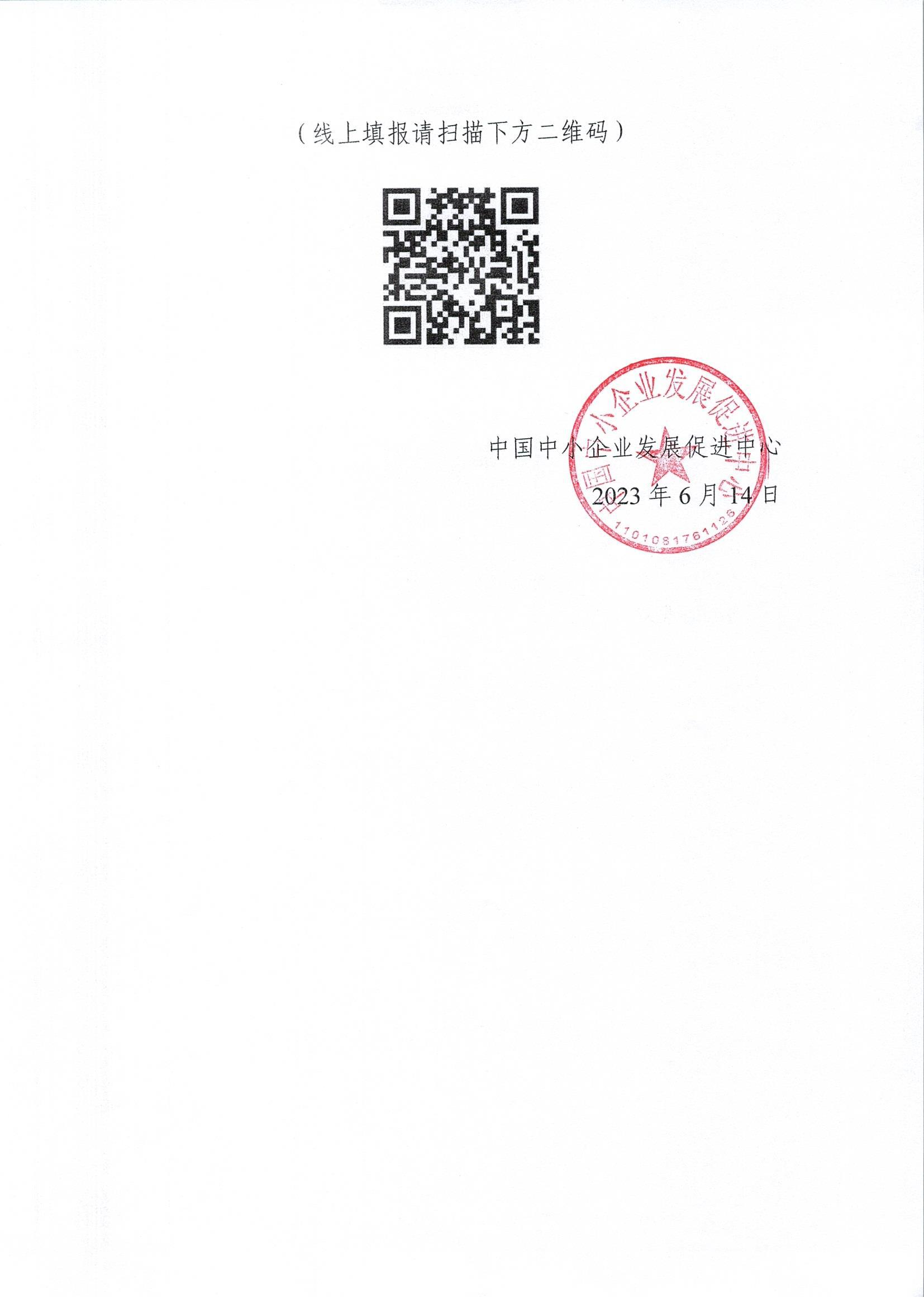 邗江区企业创新发展技术咨询方案，打造区域竞争力新引擎,随着科技的飞速进步，企业对技术的渴求与日俱增，技术创新已经成为企业生存与发展的核心驱动力，在江苏省内，邗江区以其重要的经济、科技、文化地位，汇聚了丰富的科技资源和人才优势，为了进一步推动邗江区企业的技术创新，增强区域竞争力，本文将详细阐述邗江区的技术咨询方案。,邗江区技术咨询方案,技术咨询,技术咨询服务,技术咨询方案,第1张