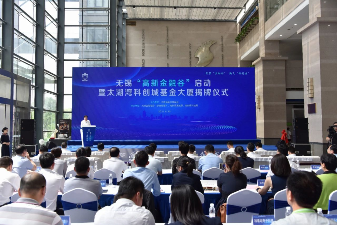 无锡企业稳健发展，会计技术咨询助力导航,无锡会计技术咨询,技术咨询,技术咨询是指,第1张
