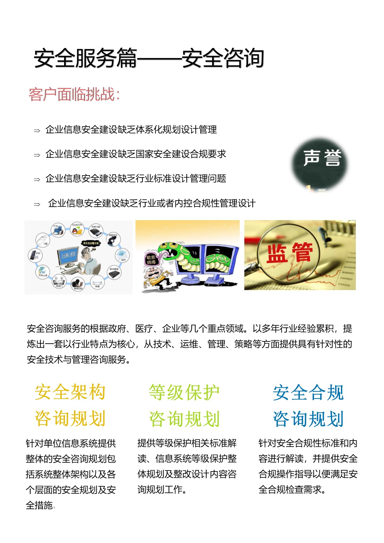 黄石企业安全防线守护热线，黄石安全技术咨询电话,随着我国经济的飞速发展，企业安全生产问题日益突出，安全问题已经成为企业发展的关键所在，为了确保企业安全生产，提升安全管理水平，黄石市特别推出了安全技术咨询热线，为广大企业提供专业、高效的安全技术咨询与服务，本文将深入剖析黄石安全技术咨询热线的作用、服务内容以及如何正确利用这一服务。,黄石安全技术咨询电话,技术咨询,安全技术咨询,第1张