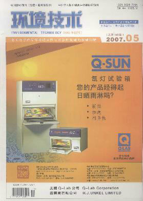 环境技术咨询服务推动可持续发展战略实施的关键作用,环境影响技术咨询服务,技术咨询,技术咨询服务,第1张