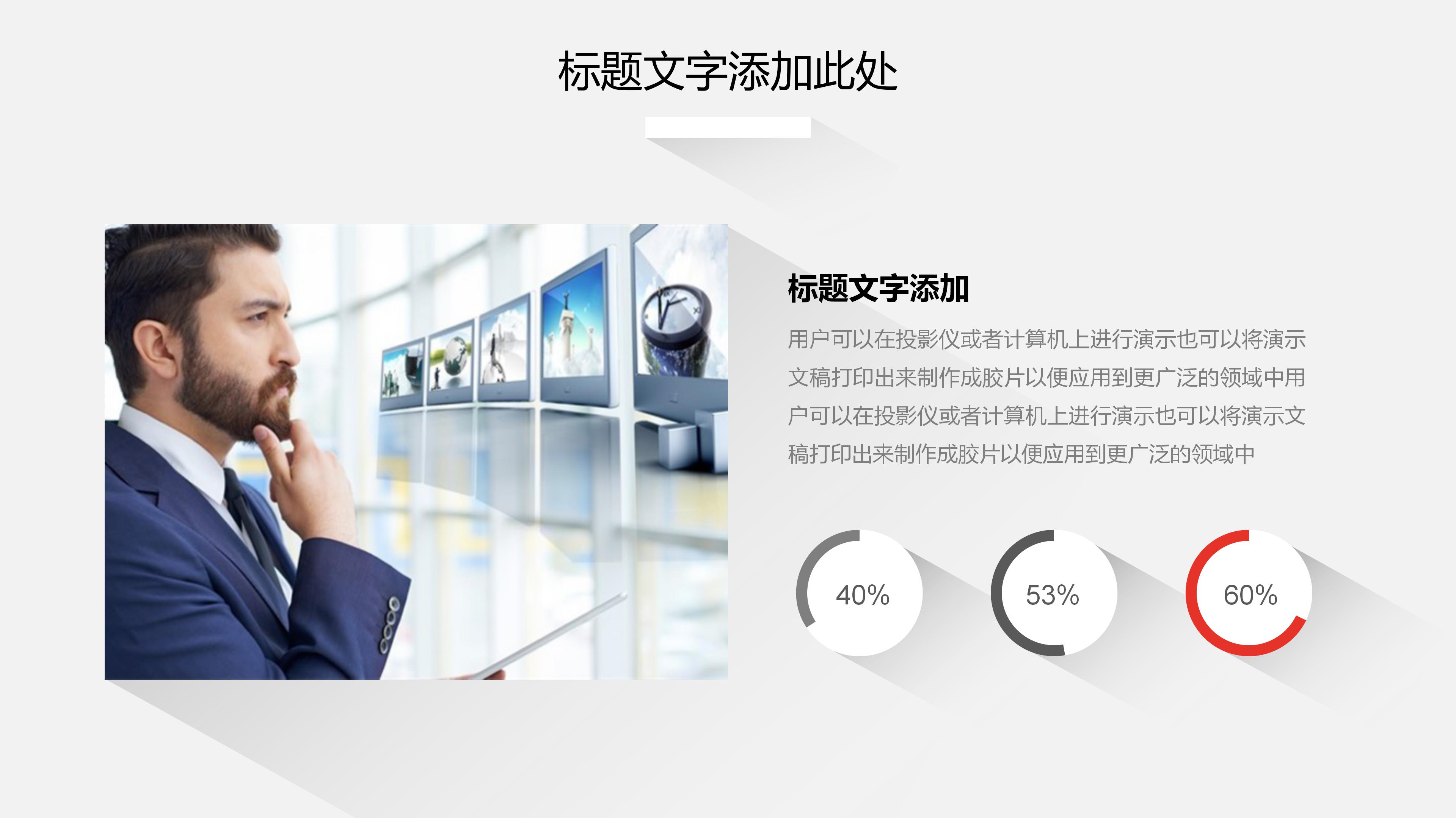 揭秘技术咨询报告PPT，结构布局、关键要点与制作秘籍,技术咨询报告PPT结构图,技术咨询报告ppt,技术咨询,技术咨询报告,第1张