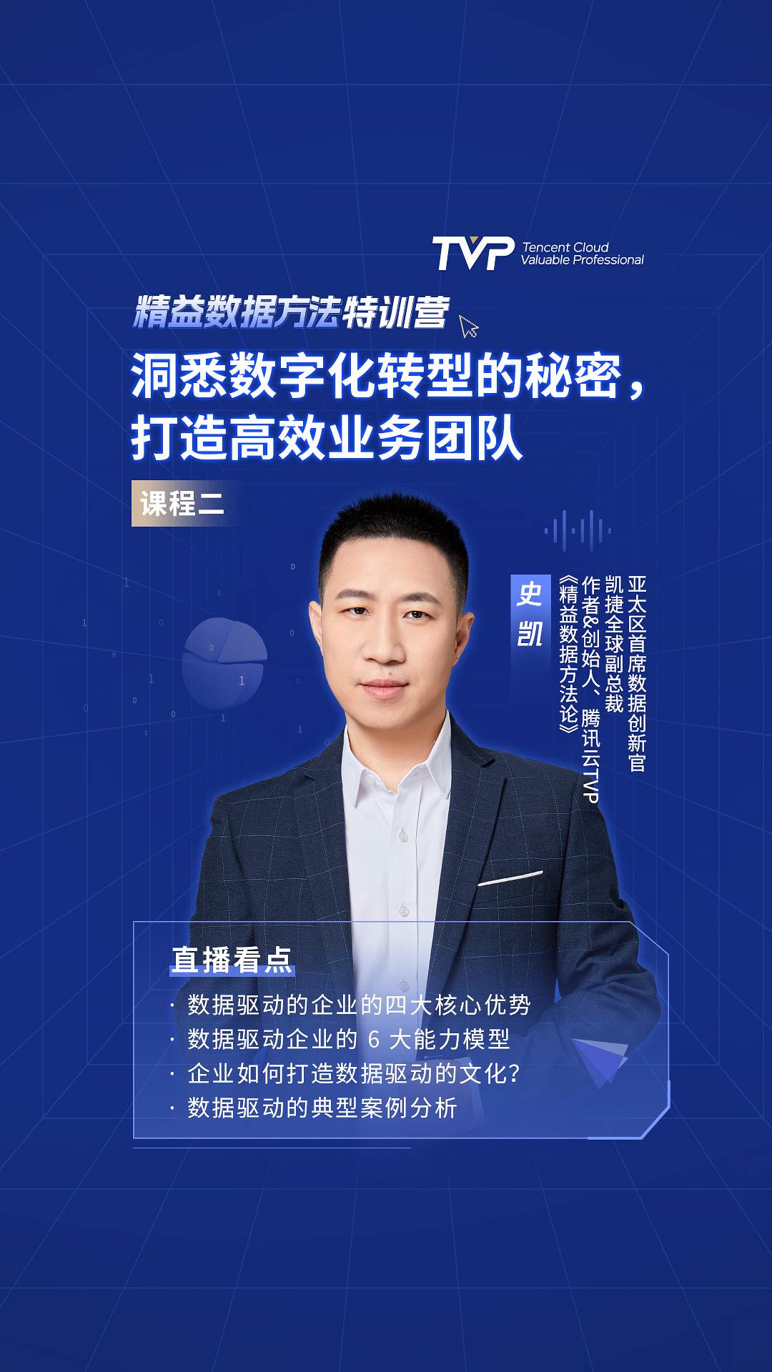 鹏诚咨询，助力企业数字化转型，共启腾飞新篇章,在技术迅猛发展的今天，企业数字化转型升级已成为一股不可阻挡的时代潮流，在此背景下，鹏诚技术咨询应运而生，凭借其精湛的技术团队和深厚的行业洞察力，为众多企业量身定制了数字化转型的高效方案，助力企业迈向高质量发展的新阶段。,鹏诚技术咨询,技术咨询,第1张