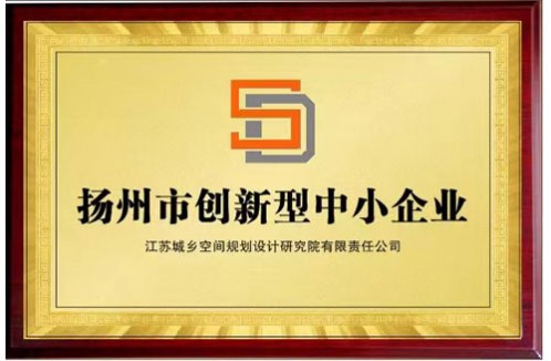 扬州企业创新发展新动力，技术咨询项目启动,扬州技术咨询项目,技术咨询,技术咨询服务,第1张