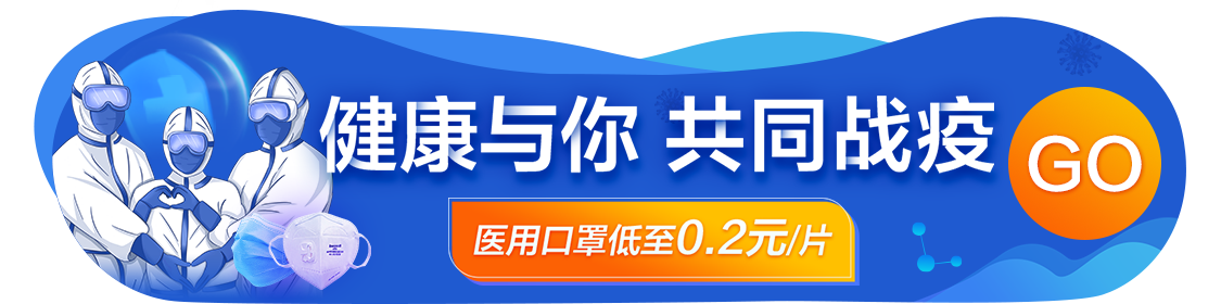 您的健康守护神——健康宝技术咨询热线,健康宝技术咨询电话,技术咨询,健康宝技术咨询,第1张