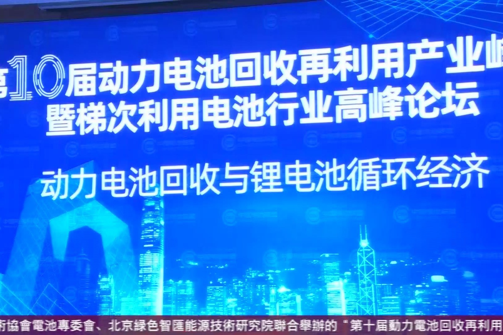 电池回收技术咨询，助力绿色循环经济转型升级的关键举措,电池回收技术咨询,技术咨询,技术咨询是指,第1张