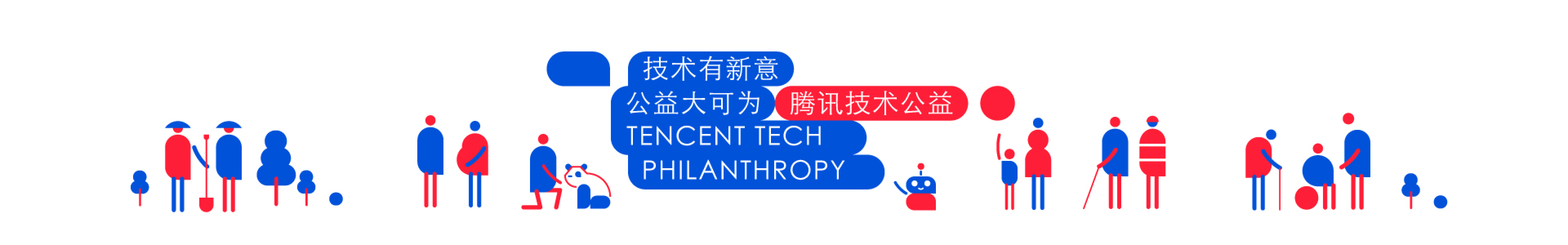 搭建和谐桥梁的公益性技术咨询合同协议,公益性技术咨询合同,技术咨询,提供技术咨询,技术咨询合同,第1张