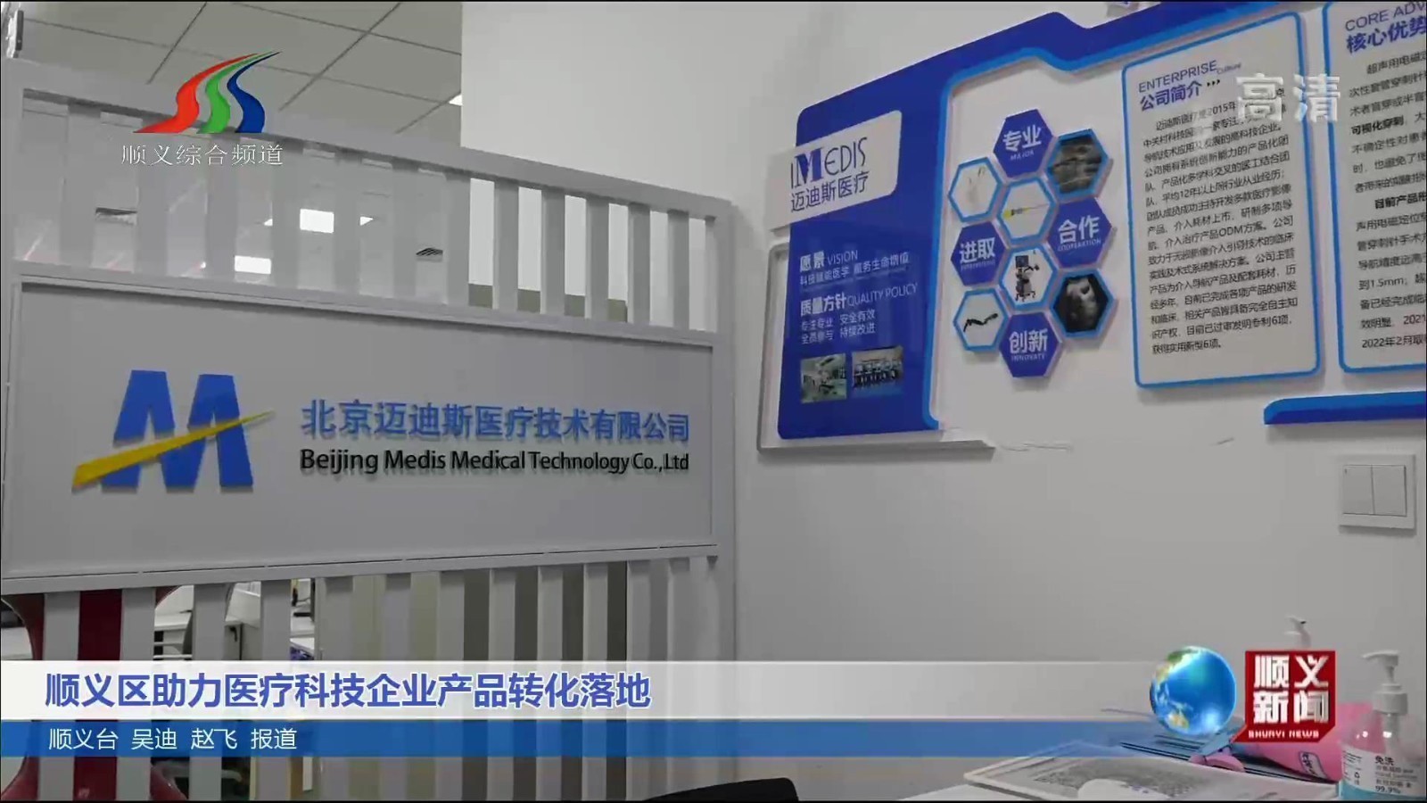 沈阳医药技术咨询赋能，助力企业高效研发，提升药品品质与市场竞争力,随着我国医药产业的蓬勃兴起，越来越多的企业和研究机构开始深刻认识到医药技术咨询的重要性，沈阳，这座东北地区的重要城市，其医药技术咨询行业亦在持续发展与壮大，本文将聚焦沈阳医药技术咨询，深入探讨其在提高药品质量、促进企业高效研发和增强市场竞争力方面的积极作用。,沈阳医药技术咨询,技术咨询,技术咨询是指,技术咨询行业,第1张