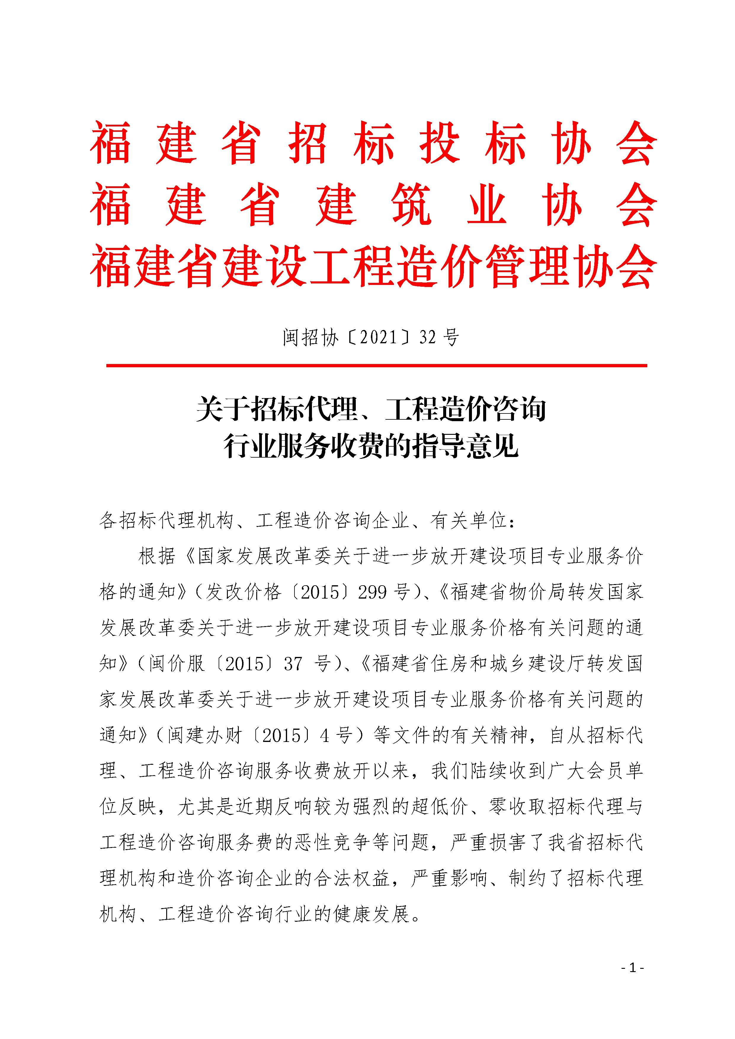 驻马店消防技术咨询，专业服务，价格合理,随着我国经济的蓬勃兴盛，消防安全问题愈发受到社会各界的高度关注，为了切实保障人民群众的生命财产安全，我国政府及相关部门对消防安全工作提出了更为严格的要求，驻马店市，作为我国中部地区的重要城市，其消防技术咨询服务的需求亦呈现持续增长态势，本文旨在深入探讨驻马店市消防技术咨询费用，为广大用户提供明确的收费标准以及卓越的服务内容。,驻马店消防技术咨询费用,技术咨询,技术咨询服务,技术咨询费,第1张