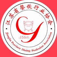 江苏餐饮技术咨询赋能，引领企业转型升级，树立行业新典范,随着我国经济的飞速发展，餐饮业逐渐成为人们日常生活中不可或缺的组成部分，在市场竞争日趋激烈的当下，餐饮企业面临着诸多挑战，为了助力餐饮企业实现转型升级，提升市场竞争力，江苏餐饮技术咨询应运而生，本文将深入剖析江苏餐饮技术咨询的服务内容、显著优势及其在餐饮行业的广泛应用。,江苏餐饮技术咨询,技术咨询,第1张