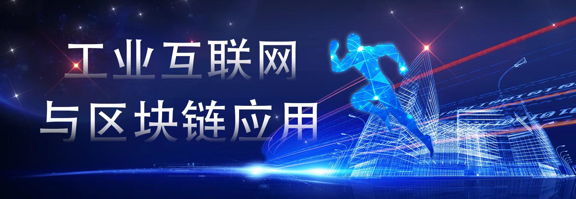庐江专业互联网解决方案服务专家,随着互联网技术的迅猛发展，众多企业纷纷将目光投向网络建设，以期通过网络力量增强自身竞争力，面对错综复杂的网络环境和日新月异的技术变革，不少企业在网络建设过程中遭遇重重挑战，正是在这样的背景下，庐江网络技术咨询应运而生，致力于为广大企业提供专业、全面、高效的互联网解决方案。,庐江网络技术咨询介绍,技术咨询,网络技术咨询,第1张