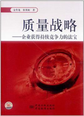 企业竞争力升级秘钥，质量技术咨询之道,在当前竞争激烈的市场环境中，企业若想独树一帜，必须将产品质量视为生命线，质量技术咨询作为提升企业竞争力的核心工具，其重要性不言而喻，本文将围绕质量技术咨询的优势展开论述，深入探讨其对企业的深远影响。,质量技术咨询好处,技术咨询,第1张