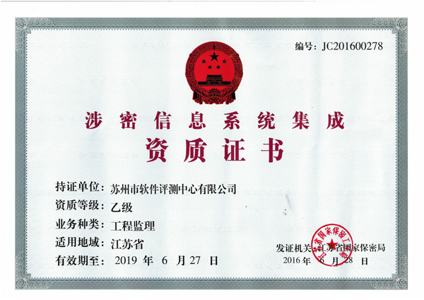 苏州技术咨询费用全揭秘，性价比与服务双赢之道,随着科技的飞速进步，企业对技术的渴求与日俱增，苏州，作为我国的经济引擎，汇聚了大量的科技创新企业和丰富资源，在这一进程中，技术咨询已成为企业突破技术瓶颈、增强竞争力的关键一环，本文将为您深入剖析苏州技术咨询市场的资费情况，助您在寻找技术服务时，实现性价比与服务的完美结合。,苏州技术咨询资费,技术咨询,技术咨询服务,技术咨询公司,第1张