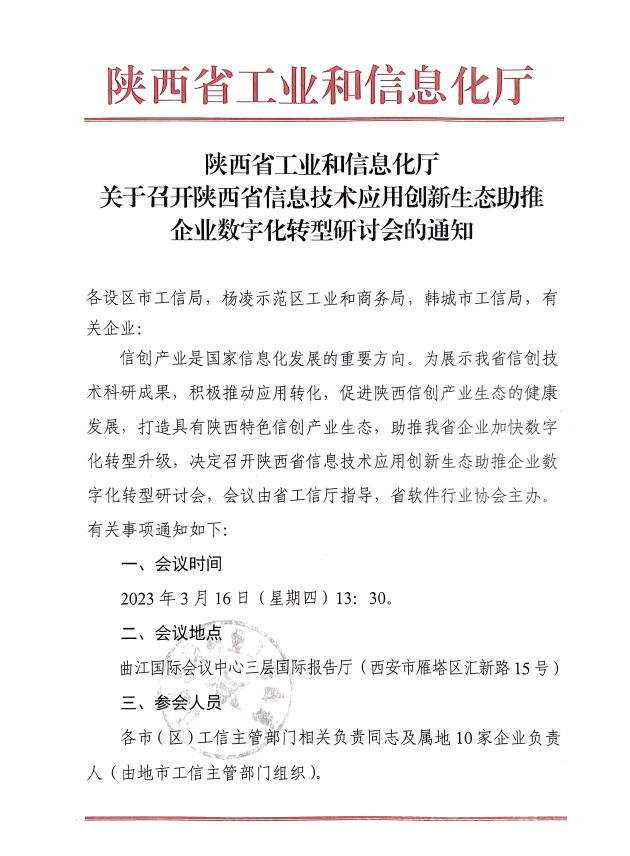 瑶海区企业技术咨询服务推动创新升级,随着科技的迅猛进步，企业技术创新已成为增强企业核心竞争力、实现可持续发展的关键因素，作为合肥市的核心区域，瑶海区近年来政府高度重视企业技术创新，为企业提供了全方位的政策支持和优质服务，本文旨在深入分析瑶海区企业技术咨询的具体要求，以助力企业更有效地利用技术创新，推动高质量发展。,瑶海区企业技术咨询要求,技术咨询,企业技术咨询,第1张