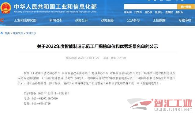 重庆标准技术咨询，引领企业升级，铸就行业标杆,重庆标准技术咨询,技术咨询,技术咨询是指,第1张
