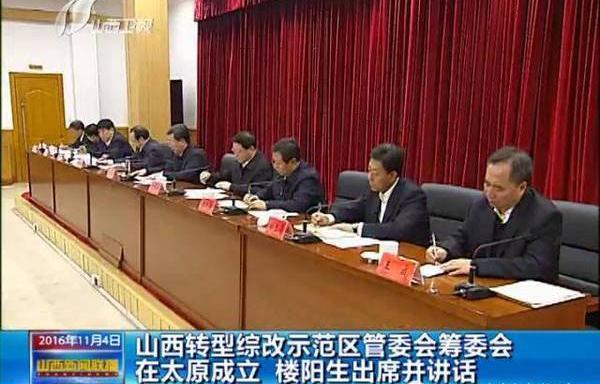 山西技术咨询设计赋能企业转型，推动行业创新潮流,山西技术咨询设计,技术咨询,第1张