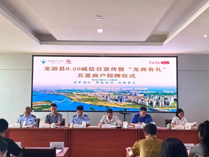 诚信铸就未来，技术咨询行业携手共进,随着我国经济的迅猛发展，技术咨询行业在我国正逐步崭露头角，成为产业升级、经济增长的重要推手，在市场竞争愈发激烈的今天，部分企业为追逐利益，忽视了诚信经营的原则，给行业带来了不良影响，本文将深入探讨技术咨询行业诚信经营的重要性，并提出相应的建议。,技术咨询诚信经营,技术咨询,技术咨询行业,第1张