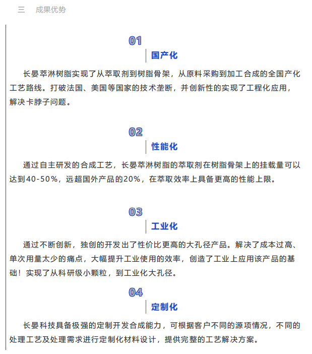 国际技术咨询流程，高效协作与成功保障之道,随着全球化进程的不断推进，企业间的交流与合作日益密切，国际技术咨询作为一种重要的拓展市场、增强竞争力的手段，日益受到重视，本文将深入探讨国际技术咨询的流程，并分享如何通过高效协作确保项目成功。,国际技术咨询流程,技术咨询,技术咨询流程,国际技术咨询,第1张