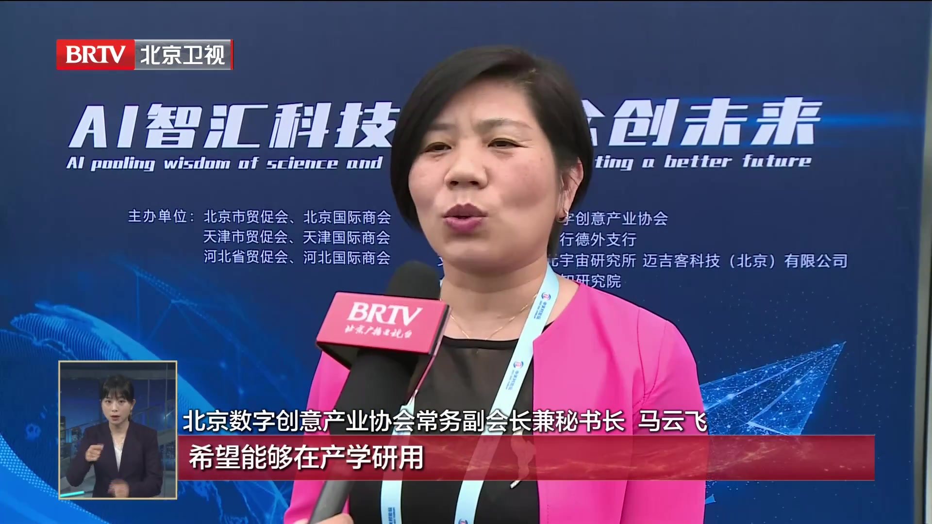 科技领航，汇宗咨询助力企业创新飞跃,汇宗技术咨询,技术咨询,第1张